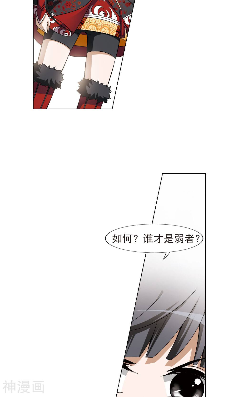 凤逆天下韩漫全集-第49话 雏凤初鸣(2)2无删减无遮挡章节图片 