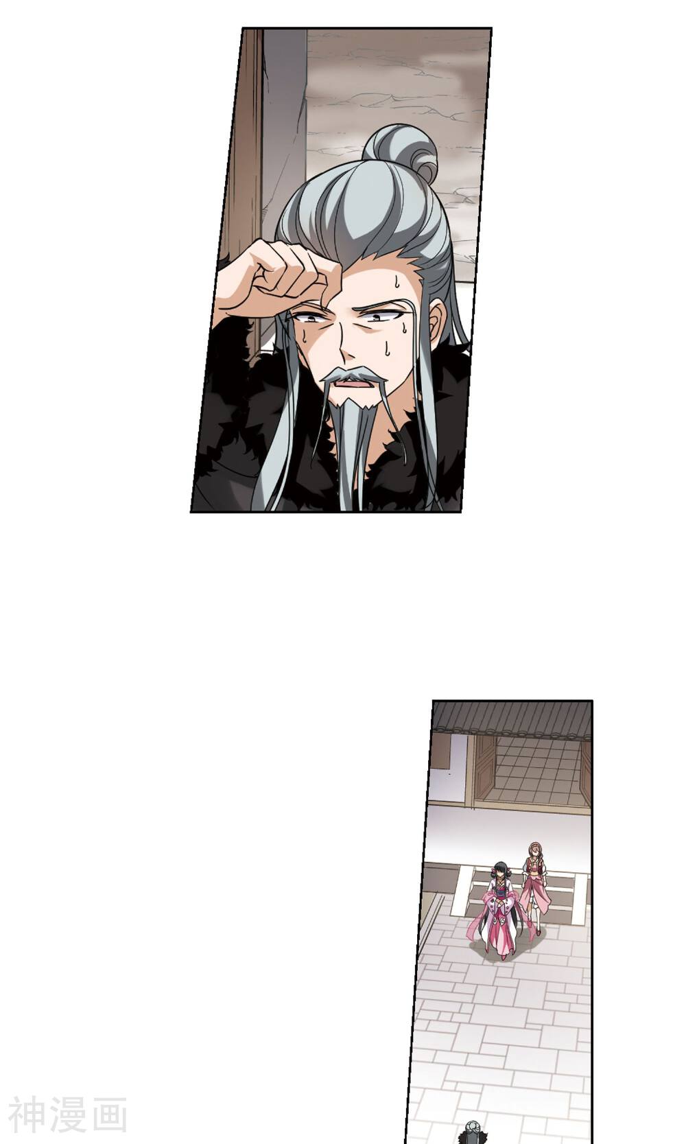 凤逆天下韩漫全集-第54话 整顿家风(2)2无删减无遮挡章节图片 