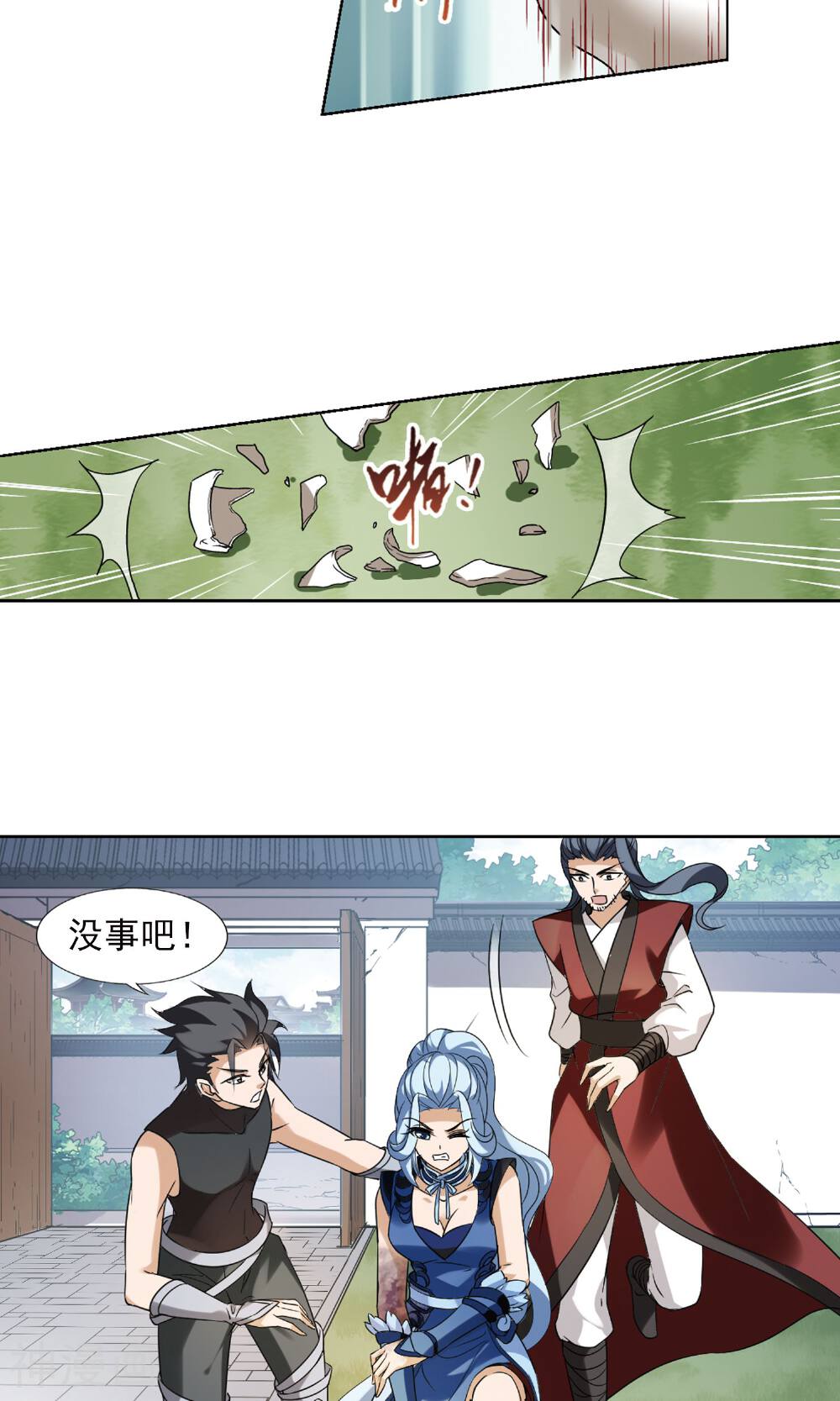 凤逆天下韩漫全集-第54话 整顿家风(2)3无删减无遮挡章节图片 