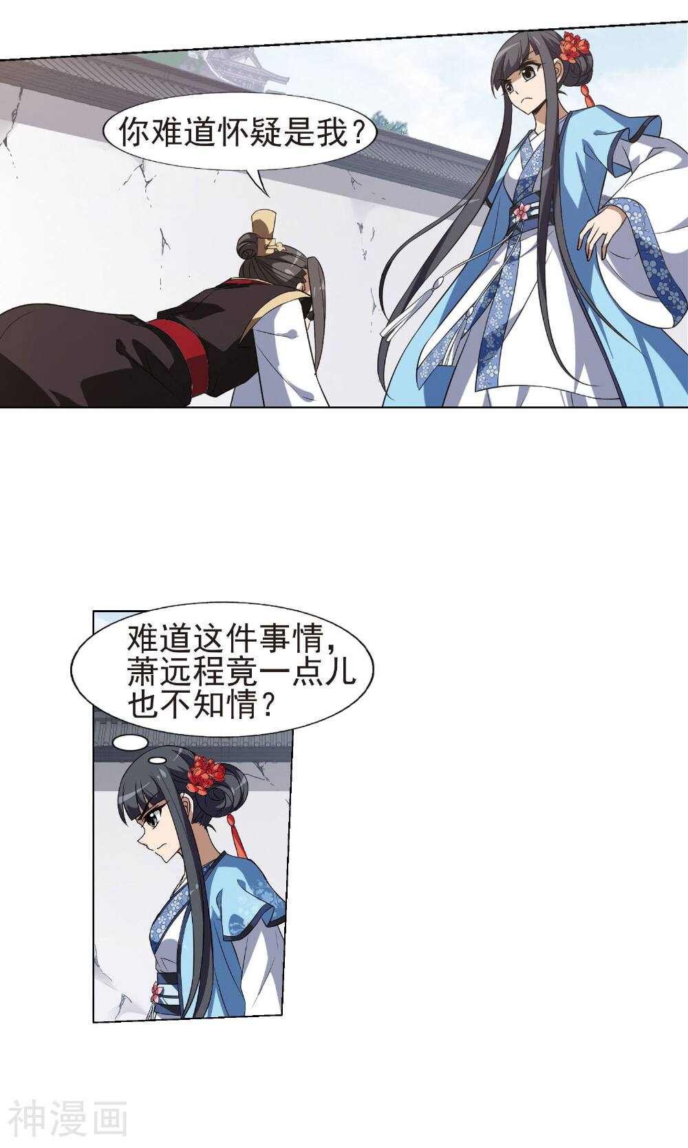 凤逆天下韩漫全集-第64话 十倍奉还(5)2无删减无遮挡章节图片 