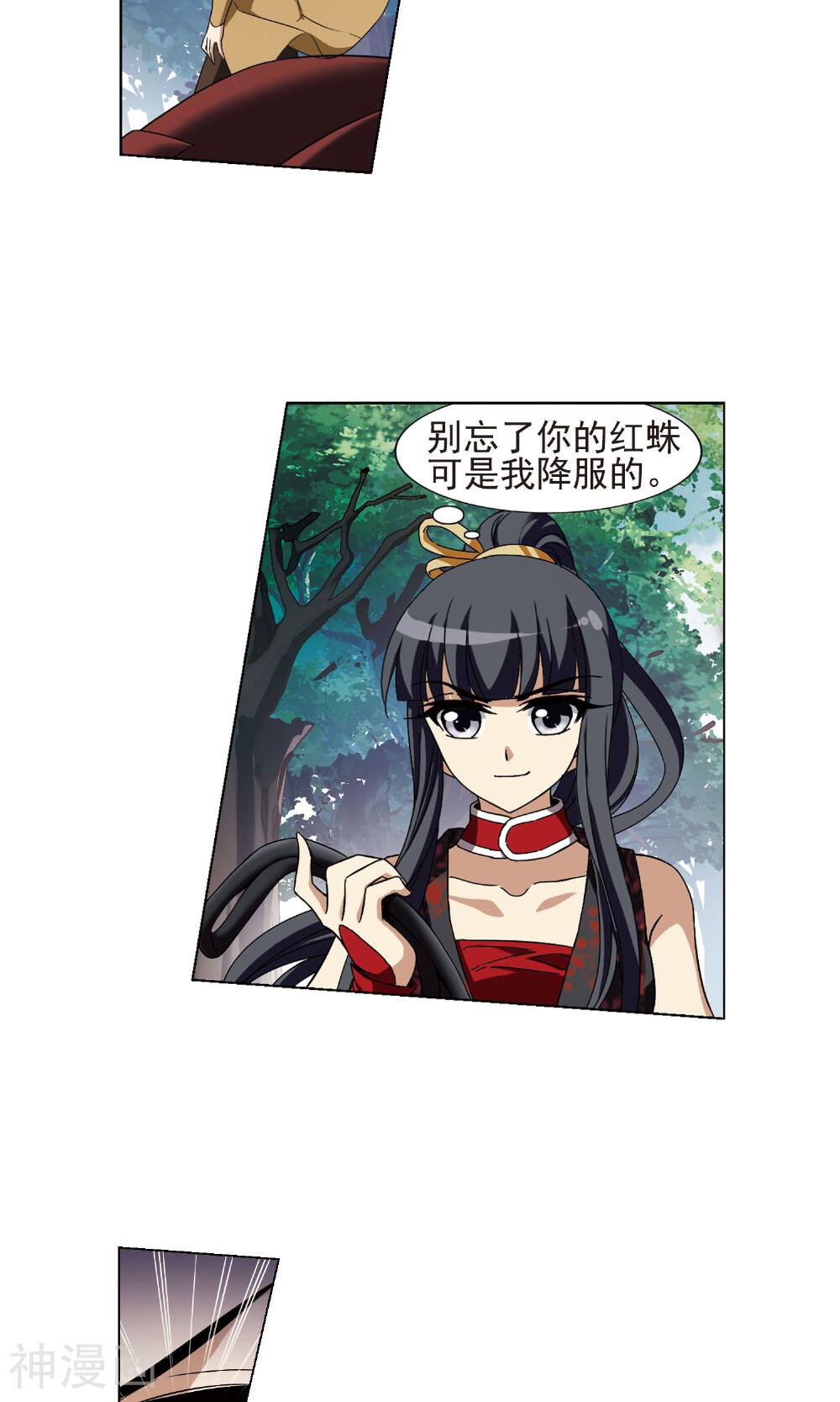 凤逆天下韩漫全集-第67话 浮光森林(3)1无删减无遮挡章节图片 