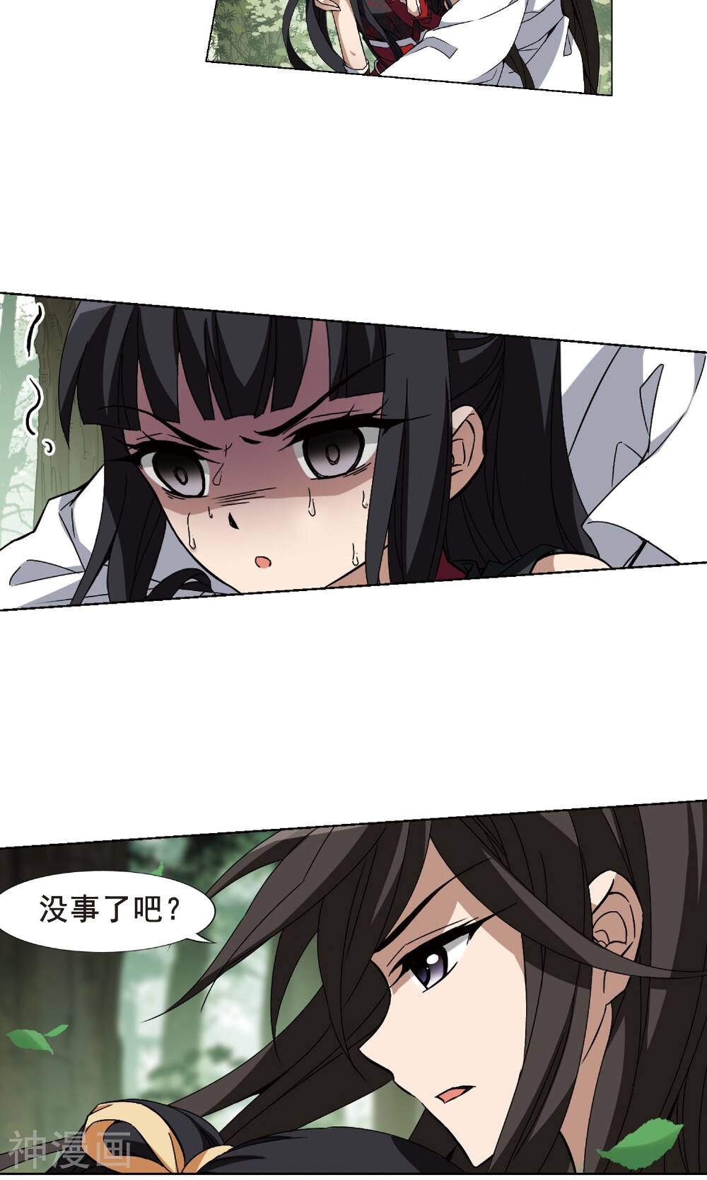 凤逆天下韩漫全集-第75话 织梦之兽(2)1无删减无遮挡章节图片 