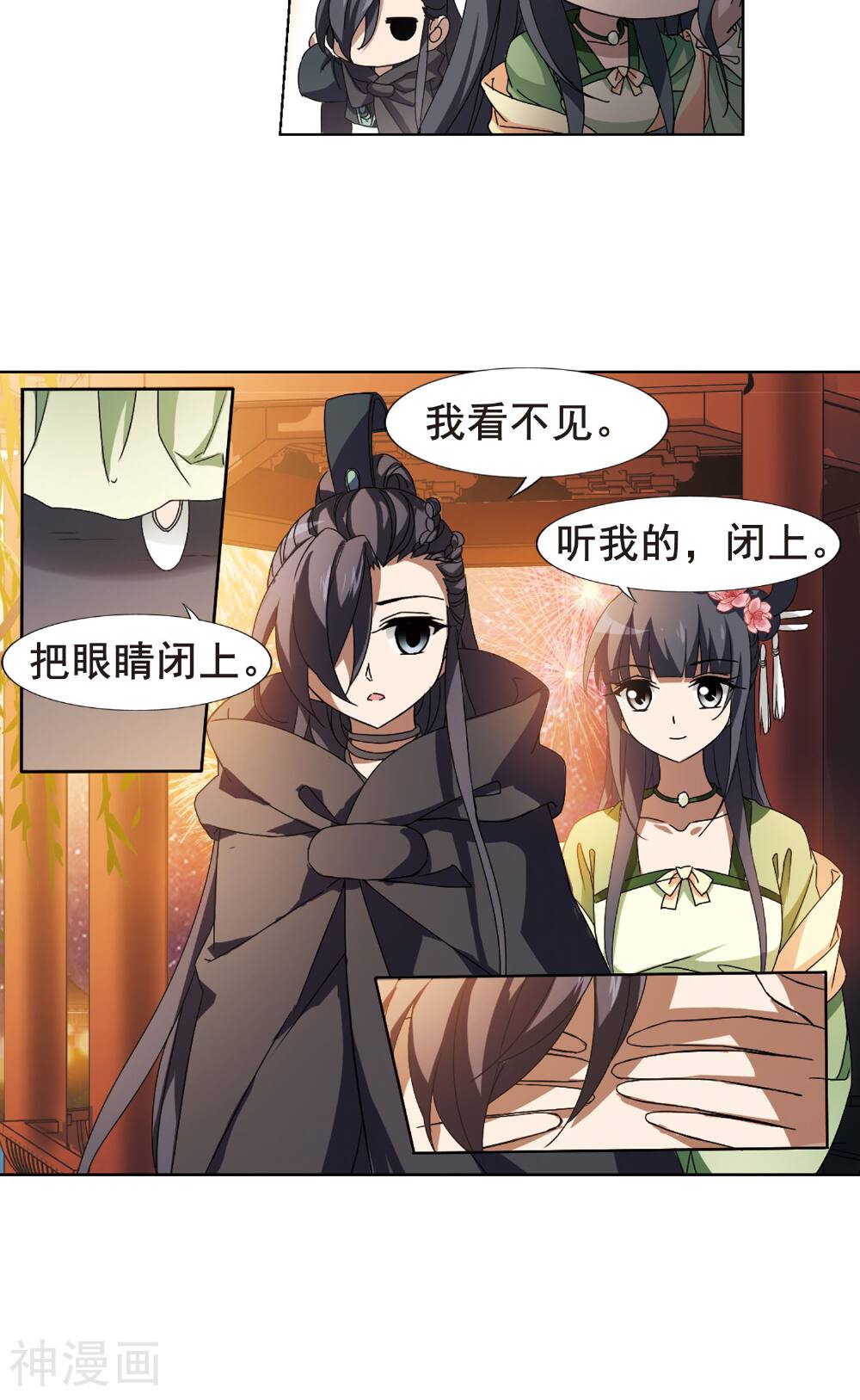 凤逆天下韩漫全集-第80话 墨莲之色(2)2无删减无遮挡章节图片 