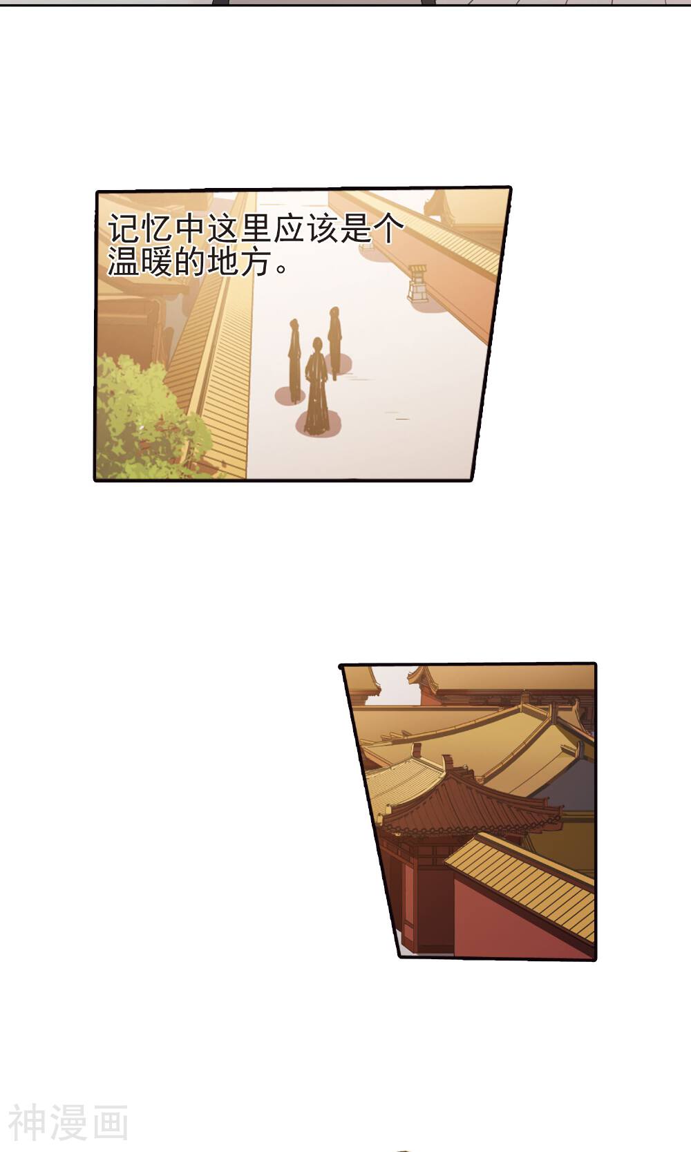 凤逆天下韩漫全集-第86话 皇后之威(1)1无删减无遮挡章节图片 