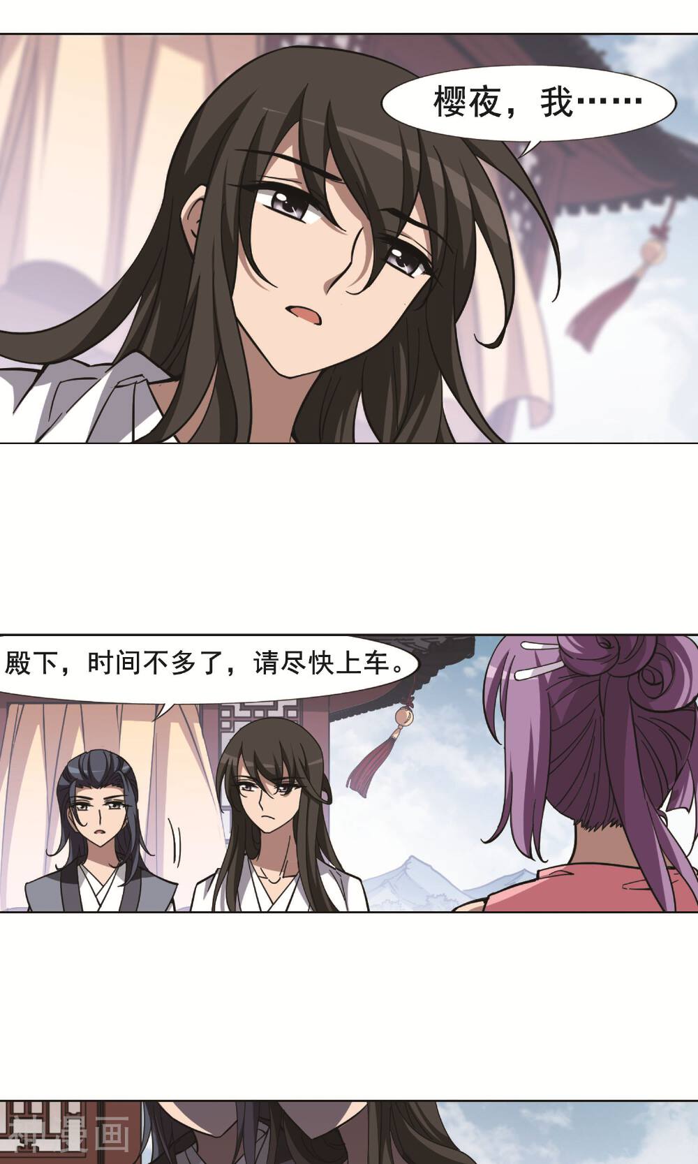 凤逆天下韩漫全集-第93话2无删减无遮挡章节图片 
