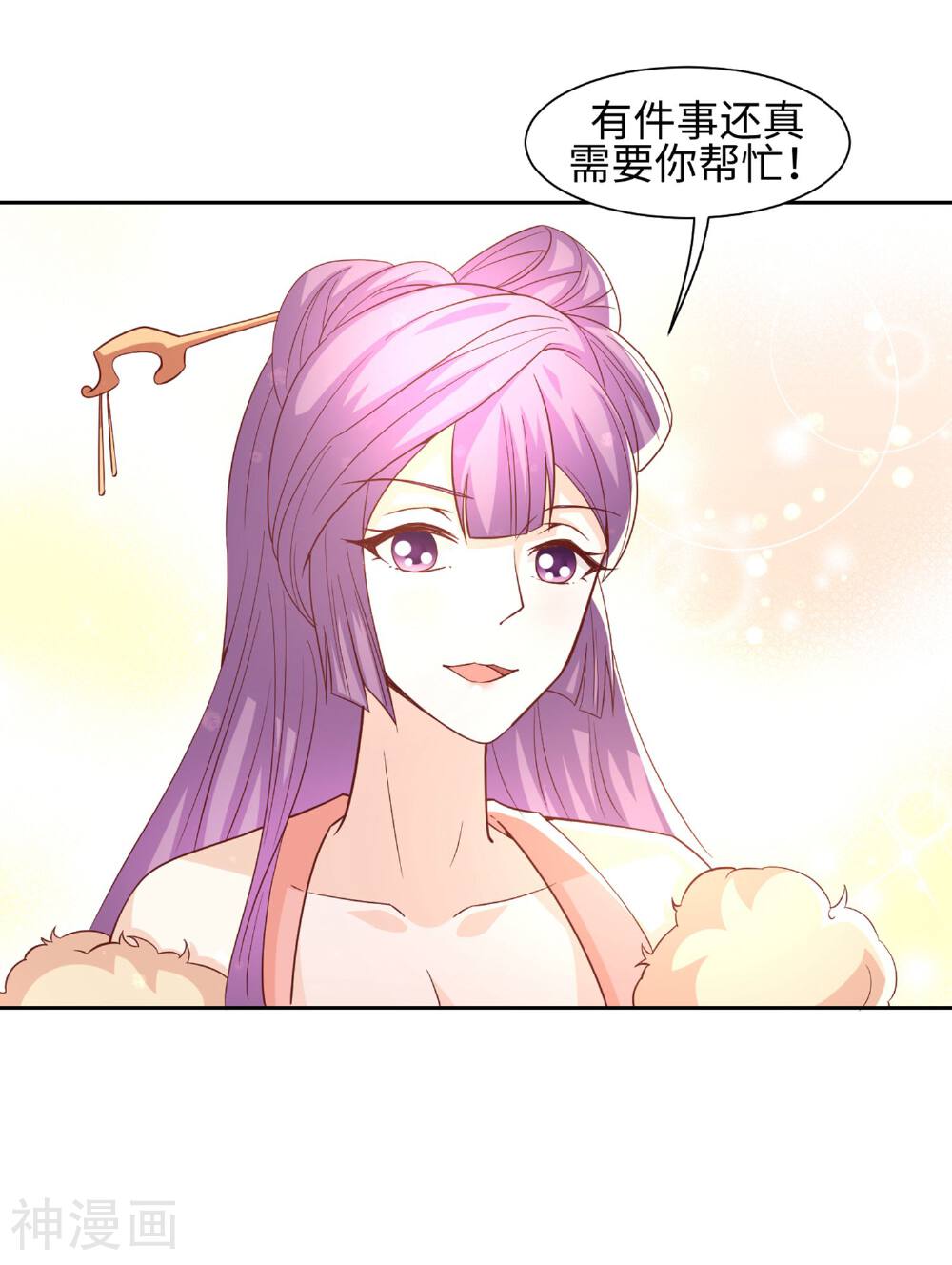 反派贵妃作妖记韩漫全集-第18话 两个男人的变化无删减无遮挡章节图片 