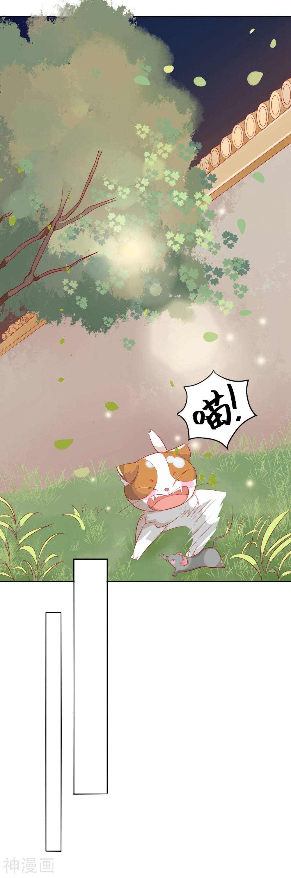 反派贵妃作妖记韩漫全集-第5话 作妖第二步无删减无遮挡章节图片 
