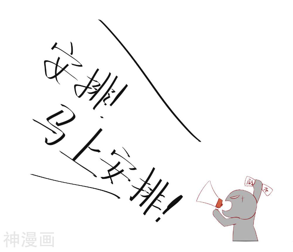 反派贵妃作妖记韩漫全集-第6话 吃药都要磨人的小妖精无删减无遮挡章节图片 