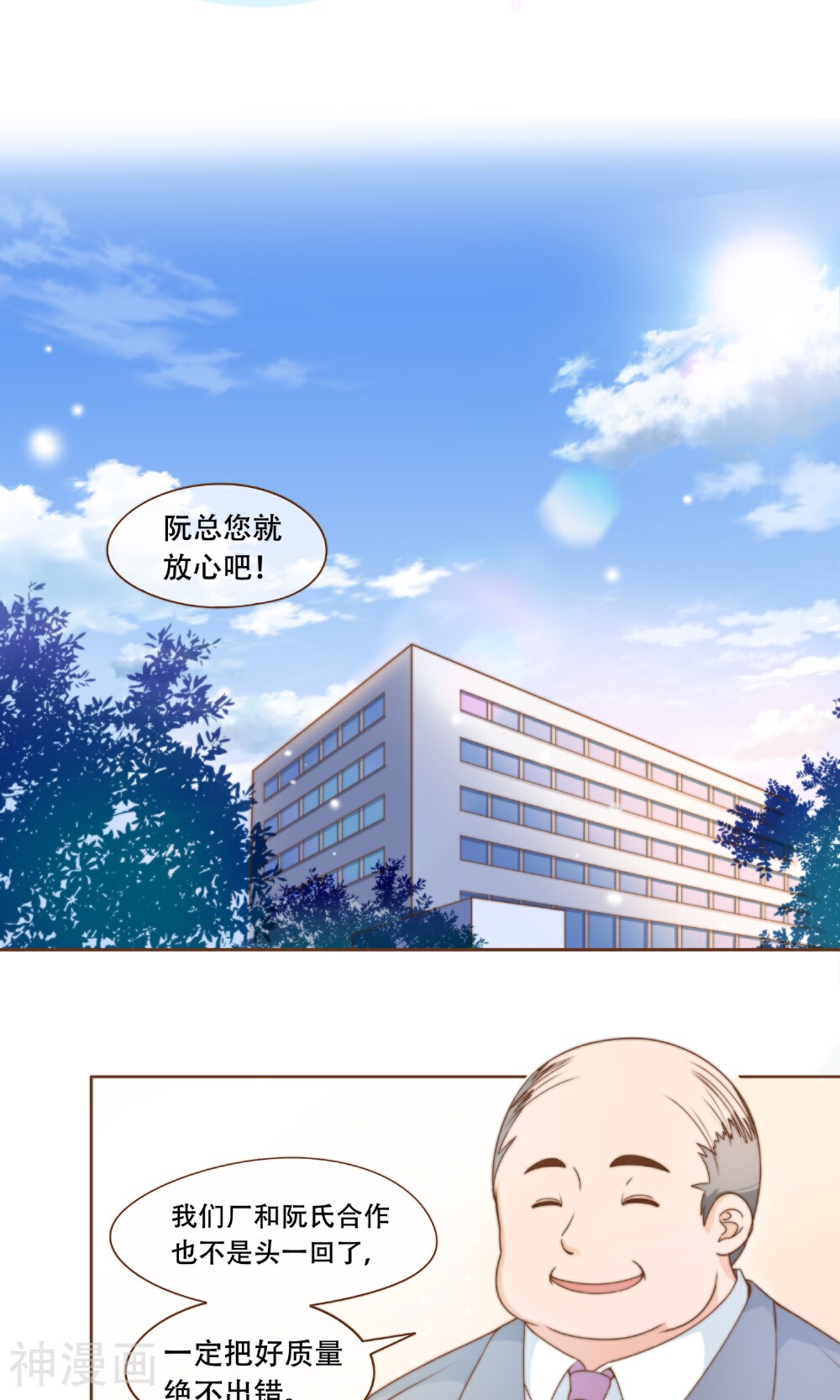 复仇之千金逆袭韩漫全集-第14话 她是小偷！无删减无遮挡章节图片 
