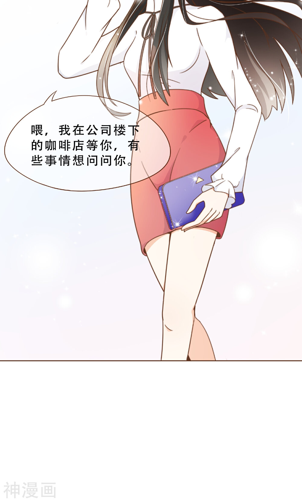 复仇之千金逆袭韩漫全集-第17话 线索无删减无遮挡章节图片 