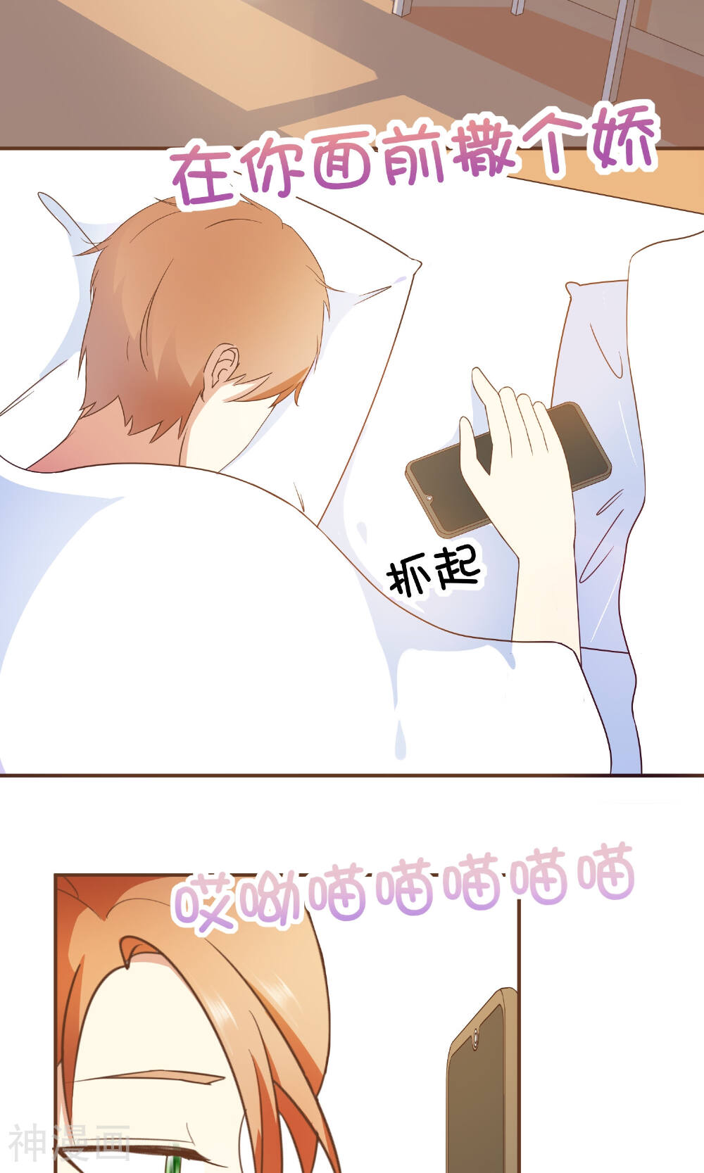 复仇之千金逆袭韩漫全集-第24话 人言可畏无删减无遮挡章节图片 
