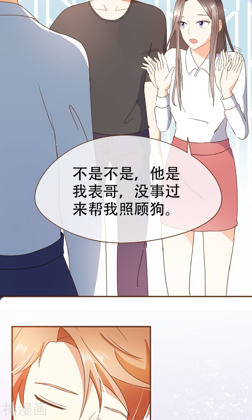 复仇之千金逆袭韩漫全集-第25话 没这么简单！无删减无遮挡章节图片 