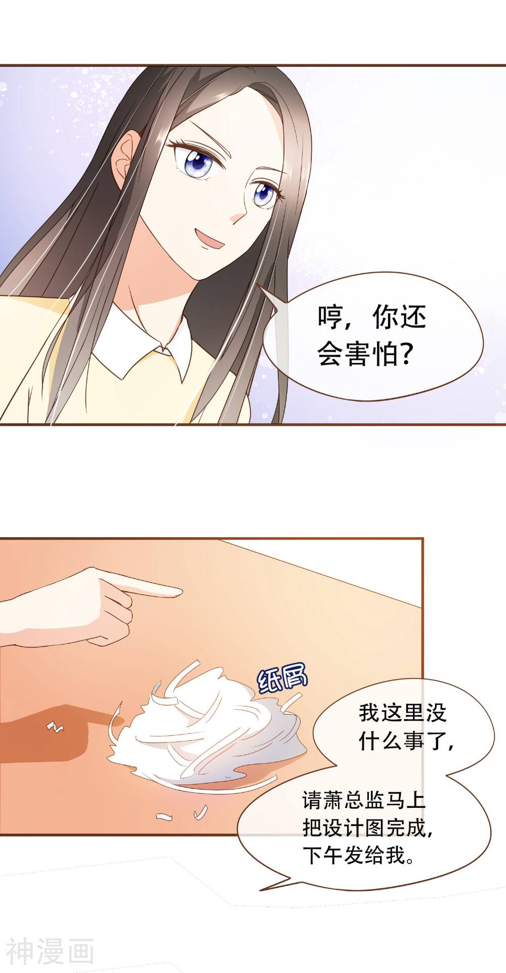 复仇之千金逆袭韩漫全集-第29话 女人之间的较量无删减无遮挡章节图片 
