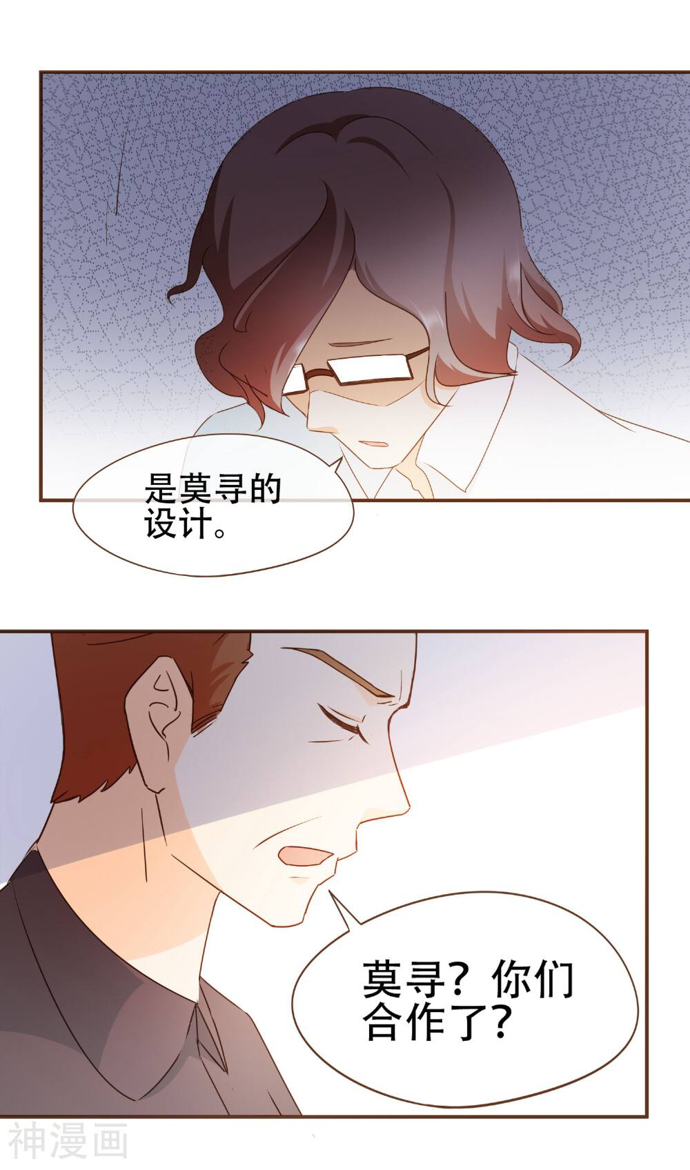 复仇之千金逆袭韩漫全集-第32话 抄袭风波无删减无遮挡章节图片 