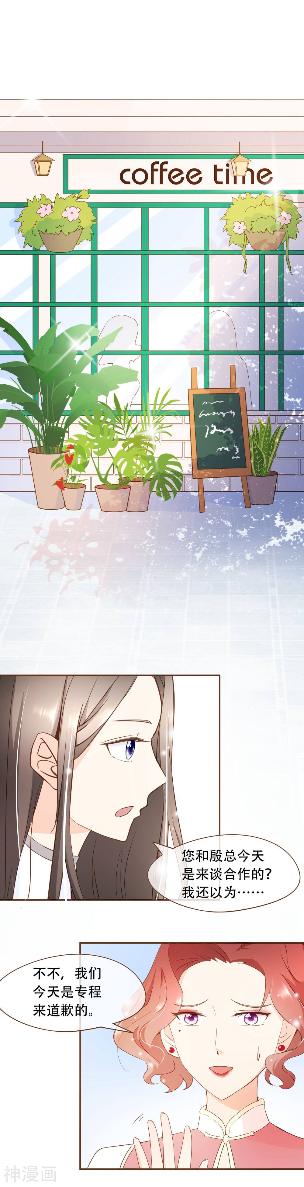 复仇之千金逆袭韩漫全集-第35话 男装部的成立无删减无遮挡章节图片 