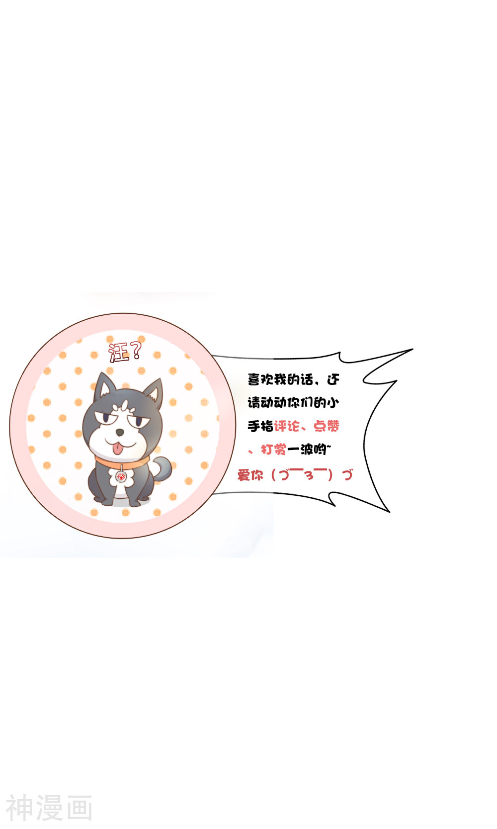 复仇之千金逆袭韩漫全集-第44话 邮件无删减无遮挡章节图片 