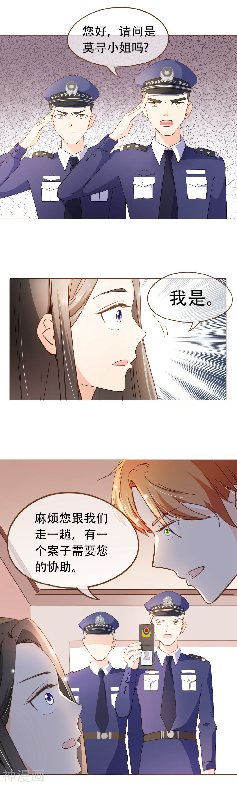 复仇之千金逆袭韩漫全集-第51话 行车不规范，亲人两行泪无删减无遮挡章节图片 