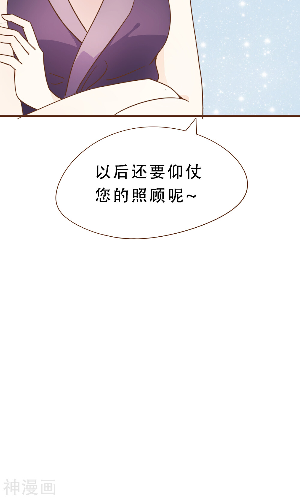 复仇之千金逆袭韩漫全集-第6话 入职阮氏无删减无遮挡章节图片 