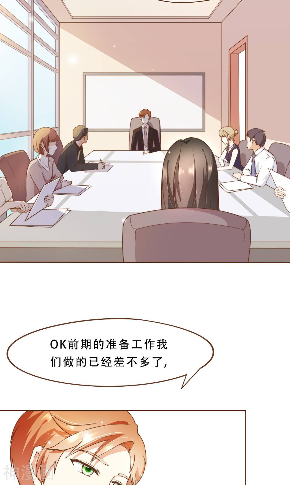 复仇之千金逆袭韩漫全集-第7话 修改图纸无删减无遮挡章节图片 