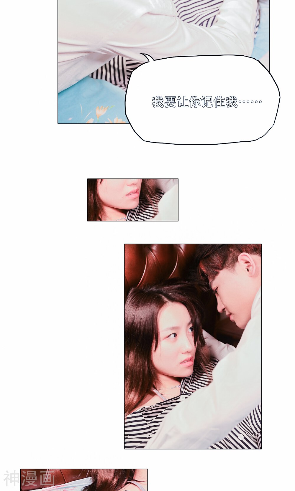 复仇演艺圈韩漫全集-第35话无删减无遮挡章节图片 