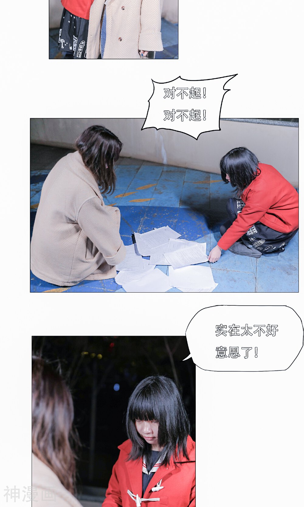 复仇演艺圈韩漫全集-第43话无删减无遮挡章节图片 