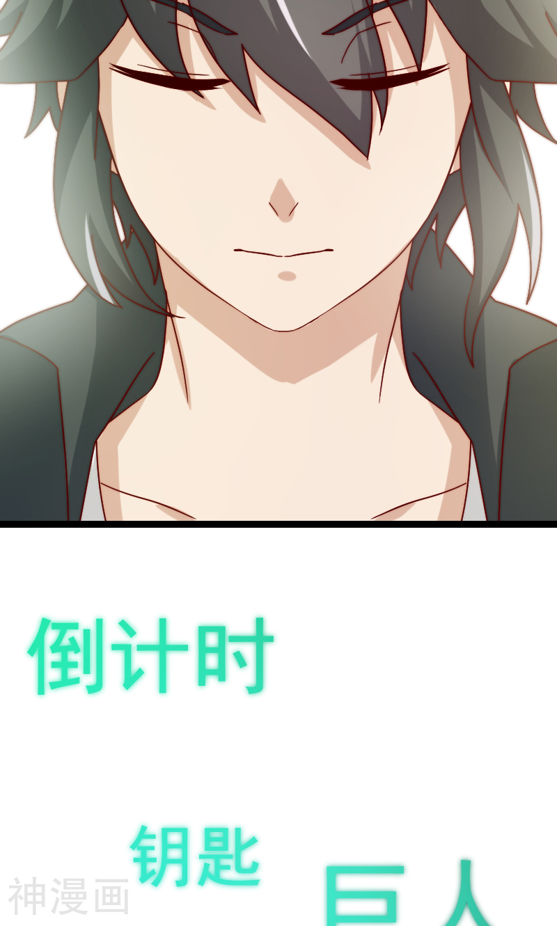 复活恋人韩漫全集-第11话无删减无遮挡章节图片 