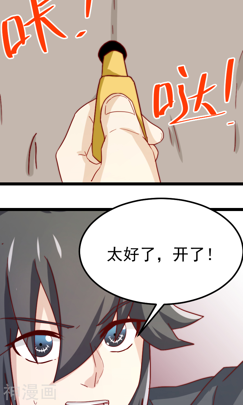 复活恋人韩漫全集-第11话无删减无遮挡章节图片 