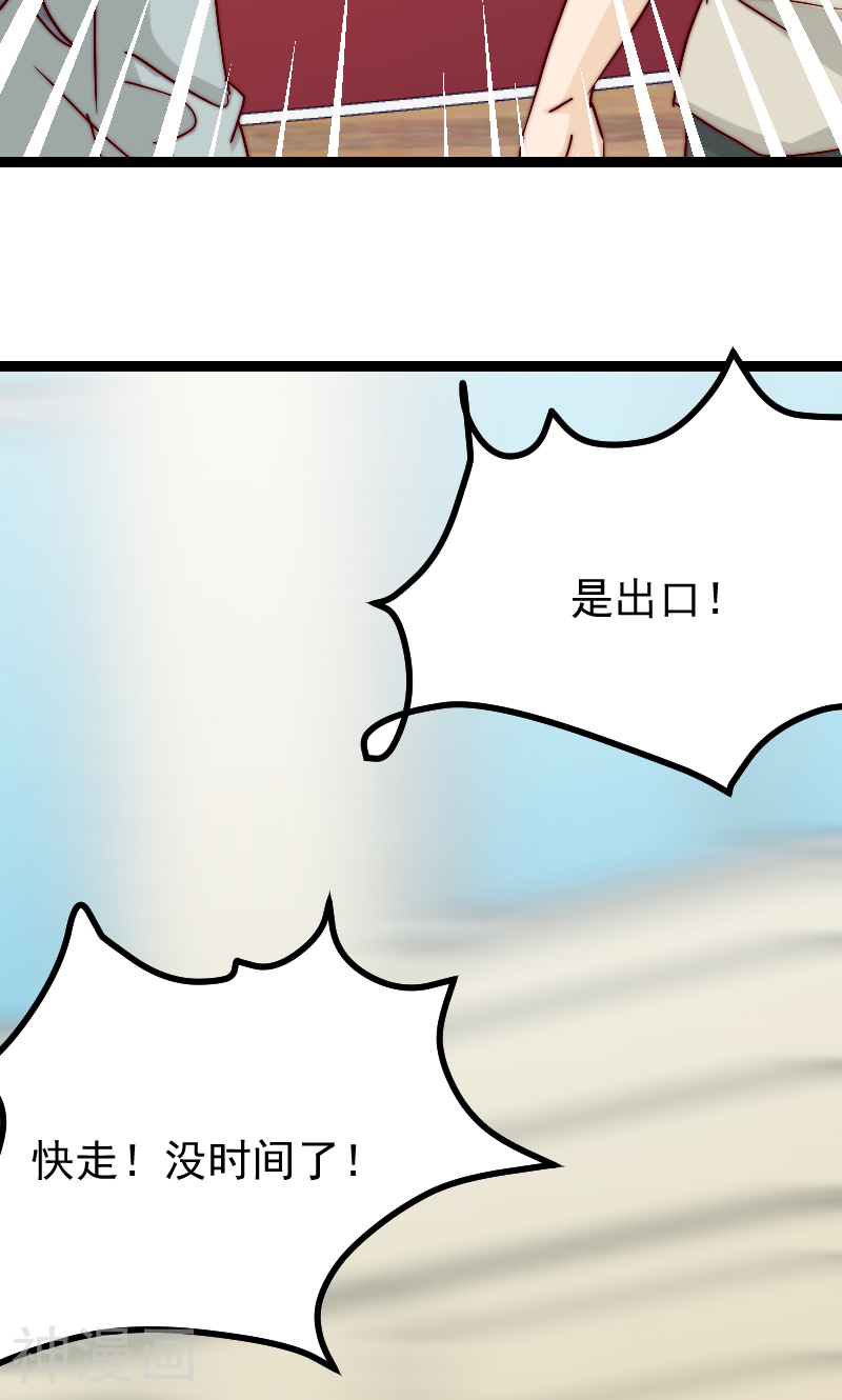 复活恋人韩漫全集-第11话无删减无遮挡章节图片 