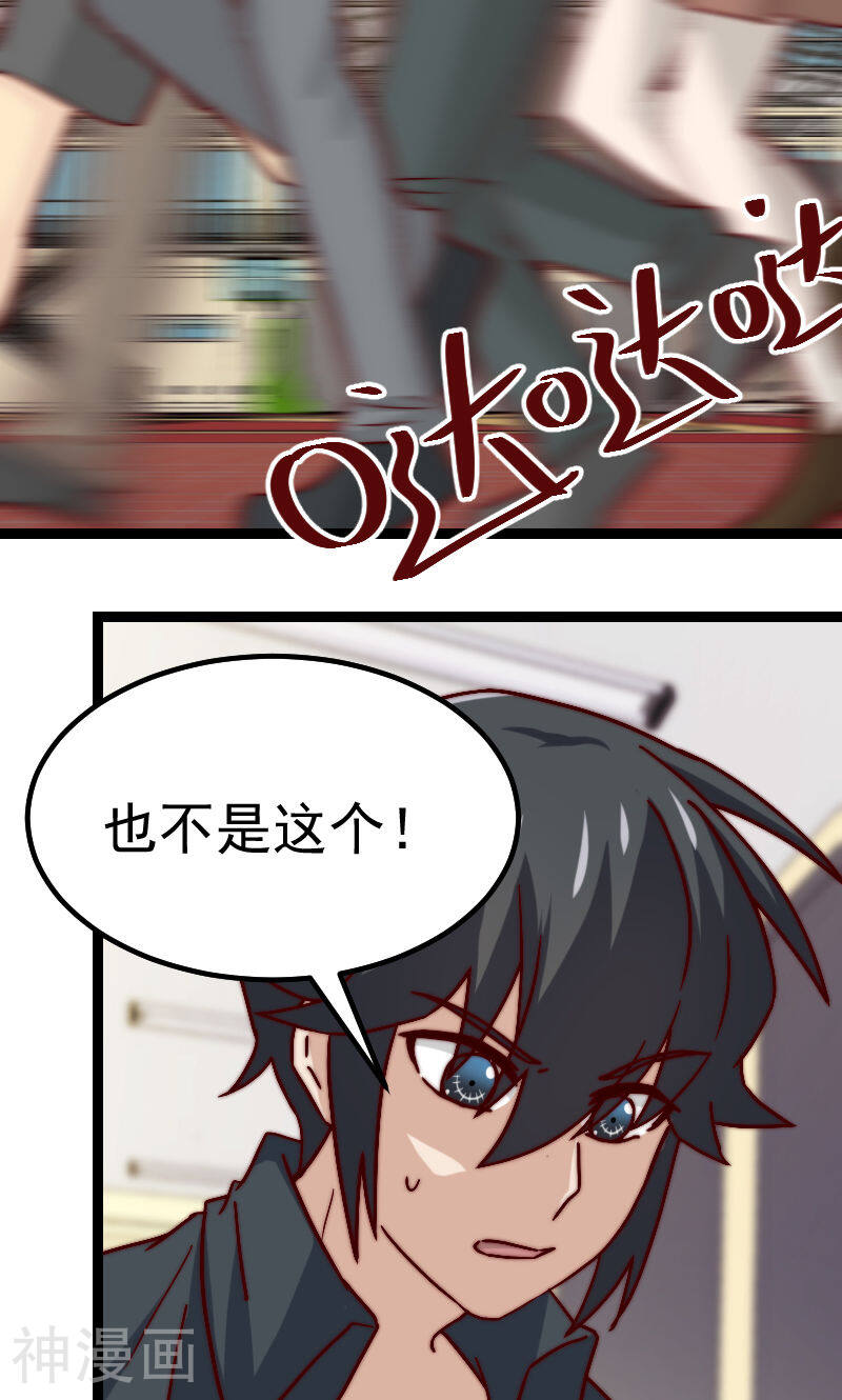 复活恋人韩漫全集-第11话无删减无遮挡章节图片 