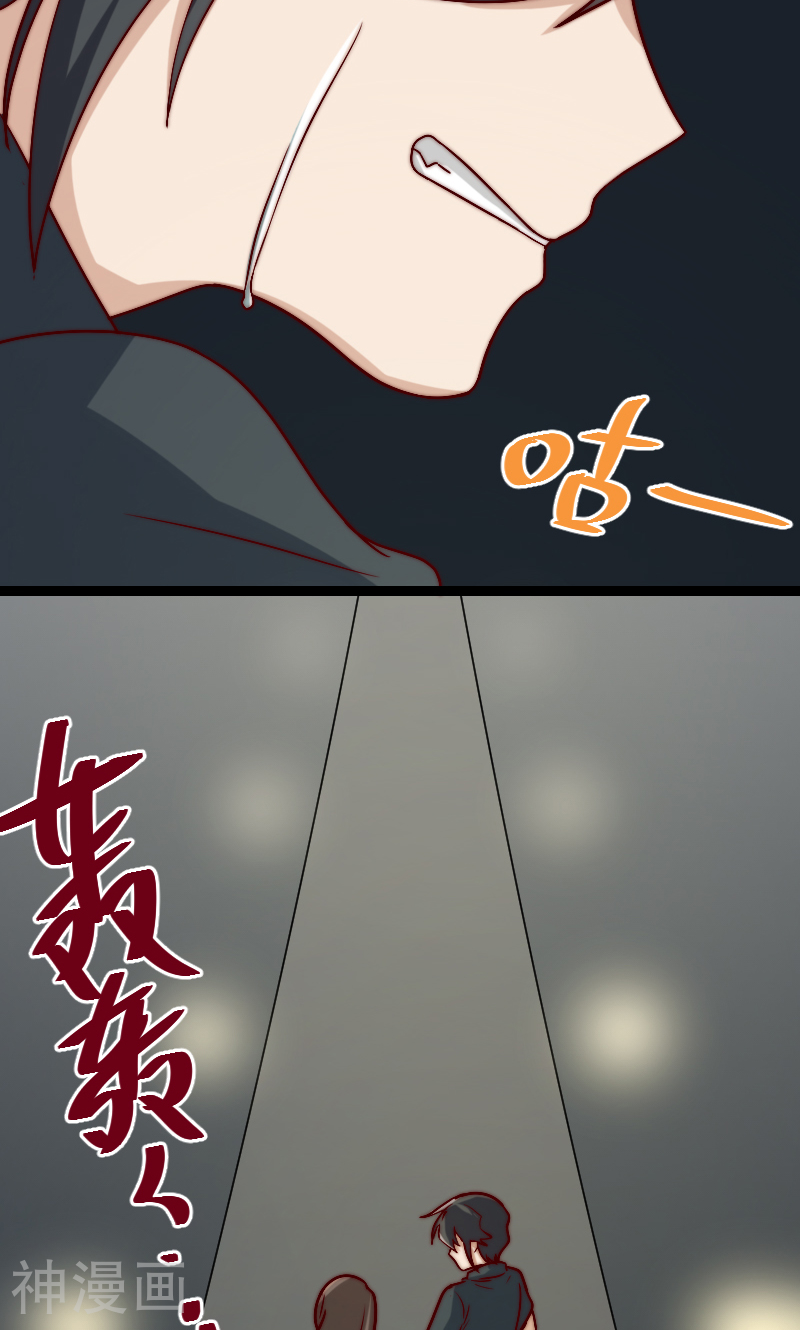 复活恋人韩漫全集-第12话无删减无遮挡章节图片 