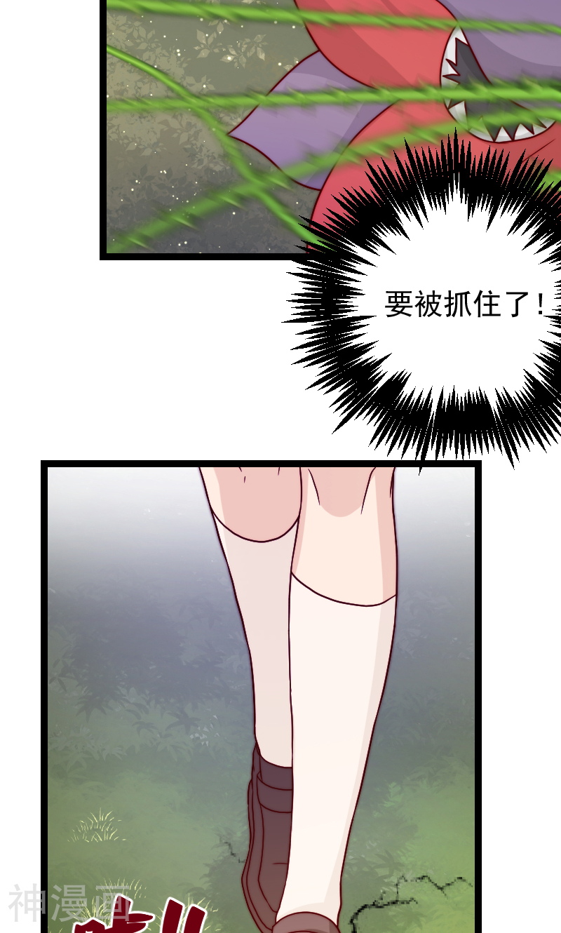 复活恋人韩漫全集-第14话无删减无遮挡章节图片 