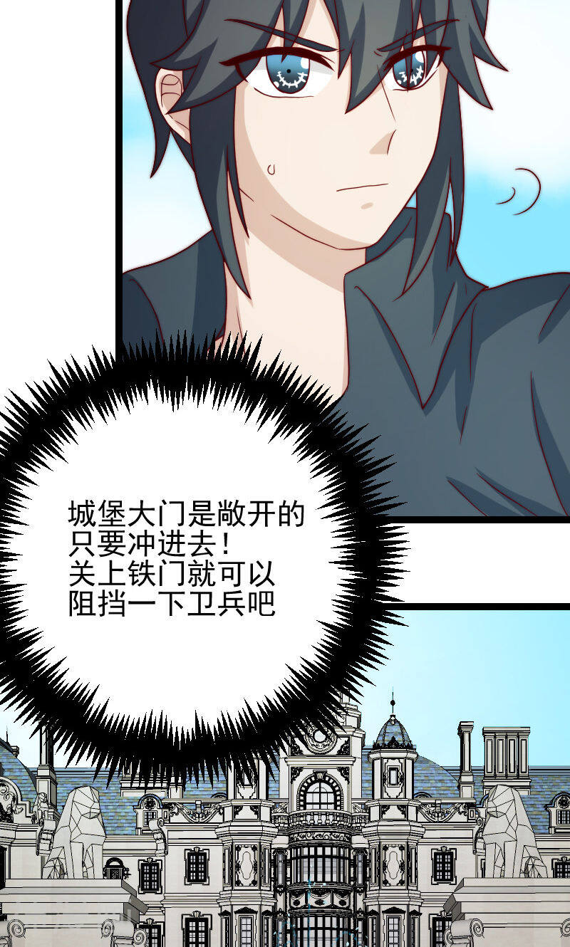 复活恋人韩漫全集-第15话无删减无遮挡章节图片 