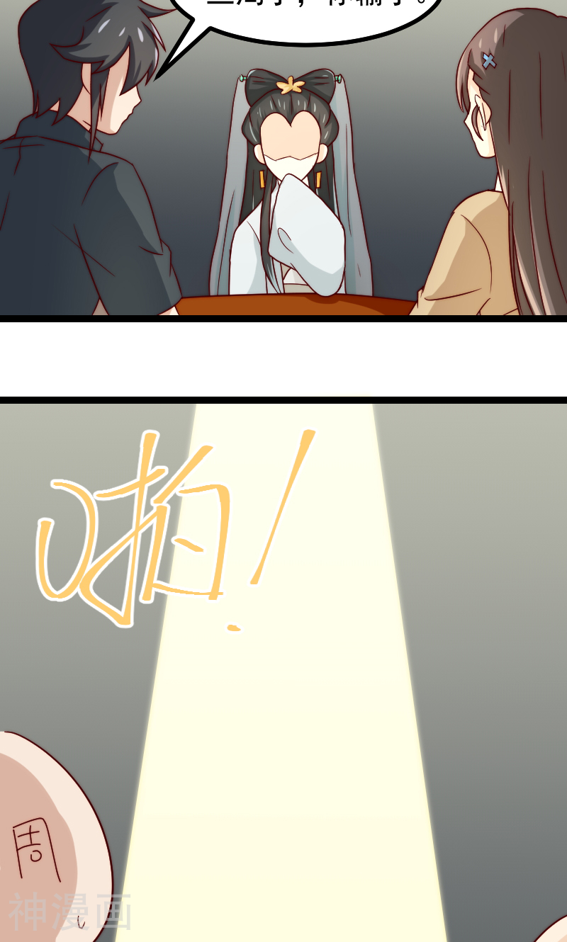 复活恋人韩漫全集-第16话无删减无遮挡章节图片 