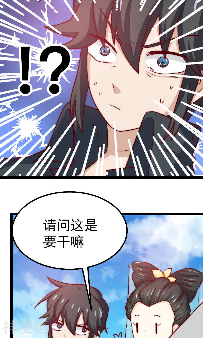 复活恋人韩漫全集-第18话无删减无遮挡章节图片 