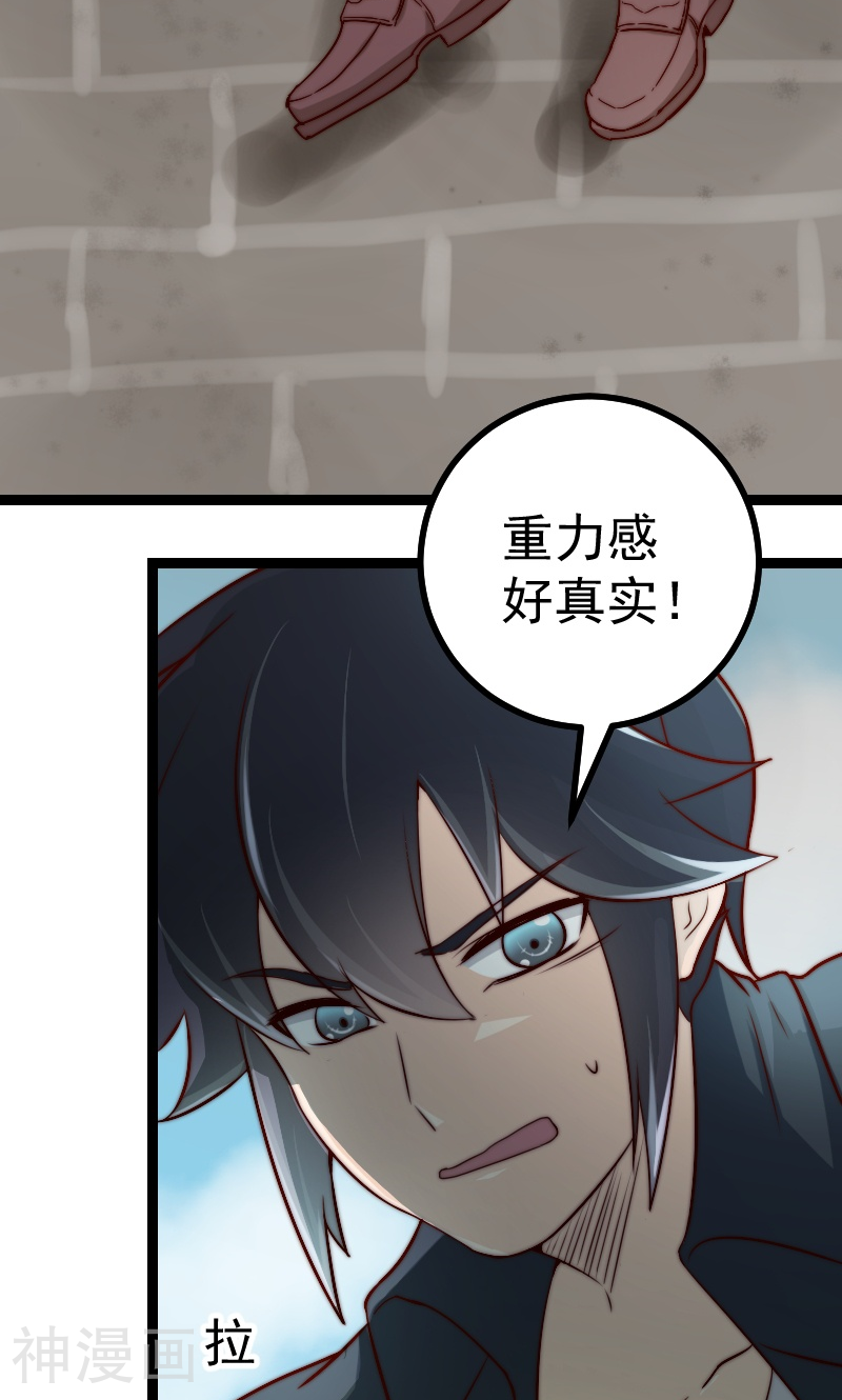 复活恋人韩漫全集-第7话无删减无遮挡章节图片 
