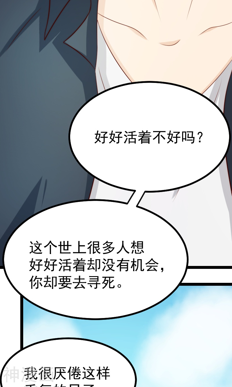 复活恋人韩漫全集-第7话无删减无遮挡章节图片 