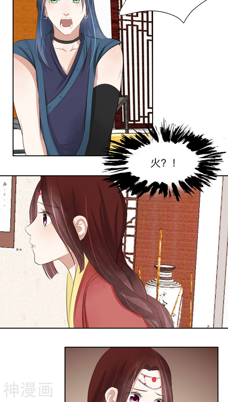 夫君在手，天下我有韩漫全集-第37话无删减无遮挡章节图片 