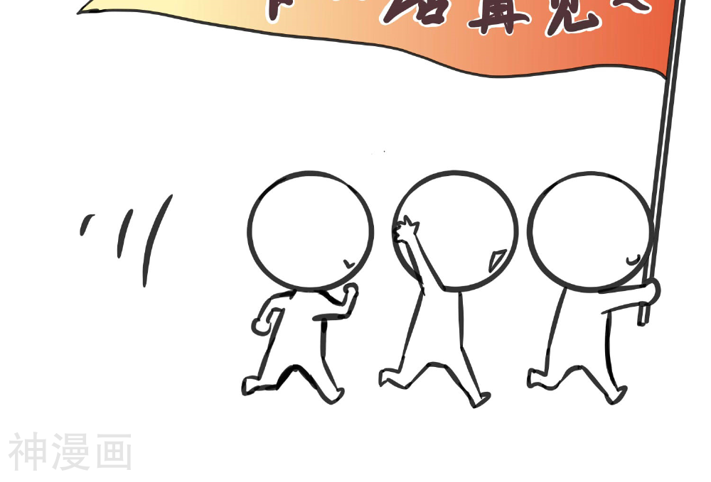 夫君在手，天下我有韩漫全集-第44话无删减无遮挡章节图片 