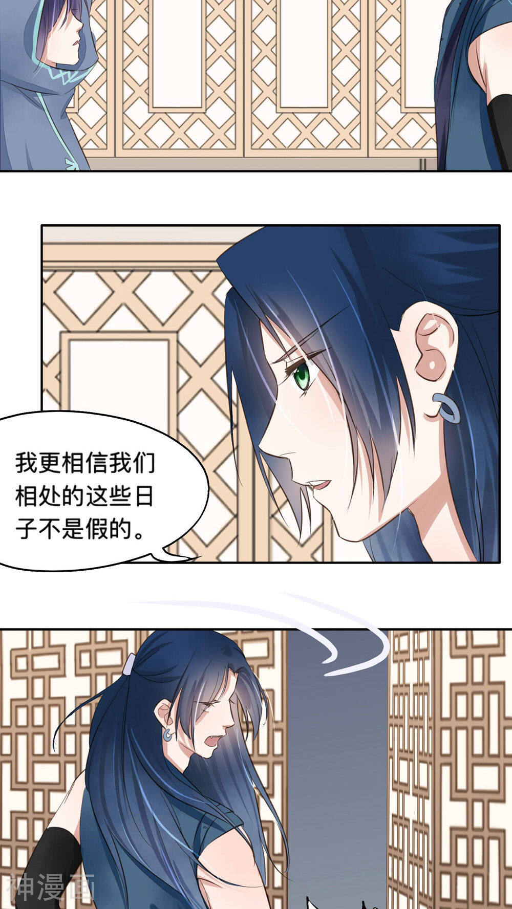 夫君在手，天下我有韩漫全集-第51话无删减无遮挡章节图片 