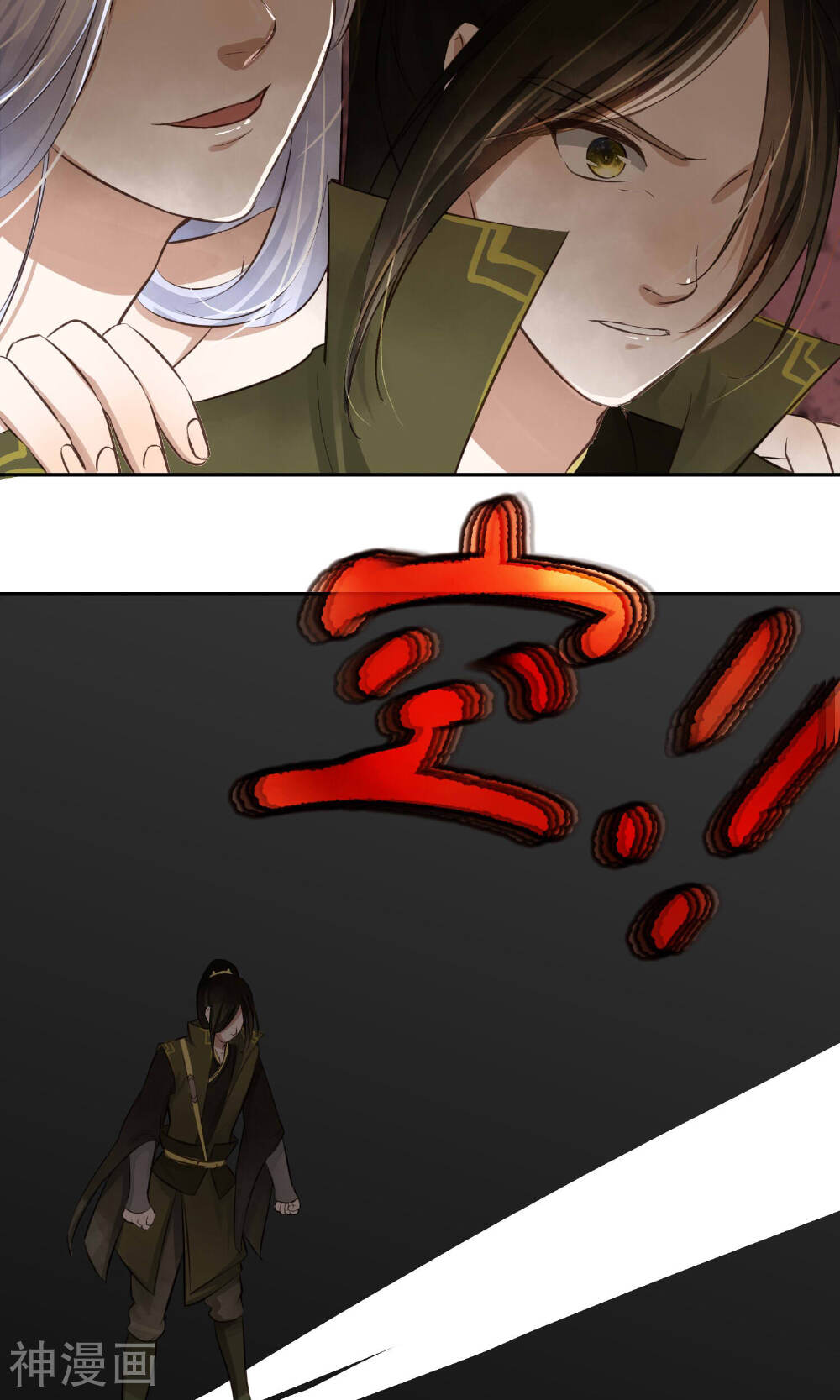 夫君在手，天下我有韩漫全集-第55话无删减无遮挡章节图片 
