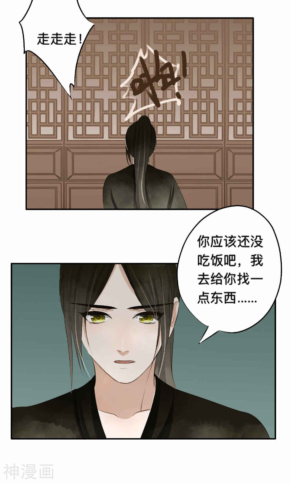 夫君在手，天下我有韩漫全集-第65话无删减无遮挡章节图片 