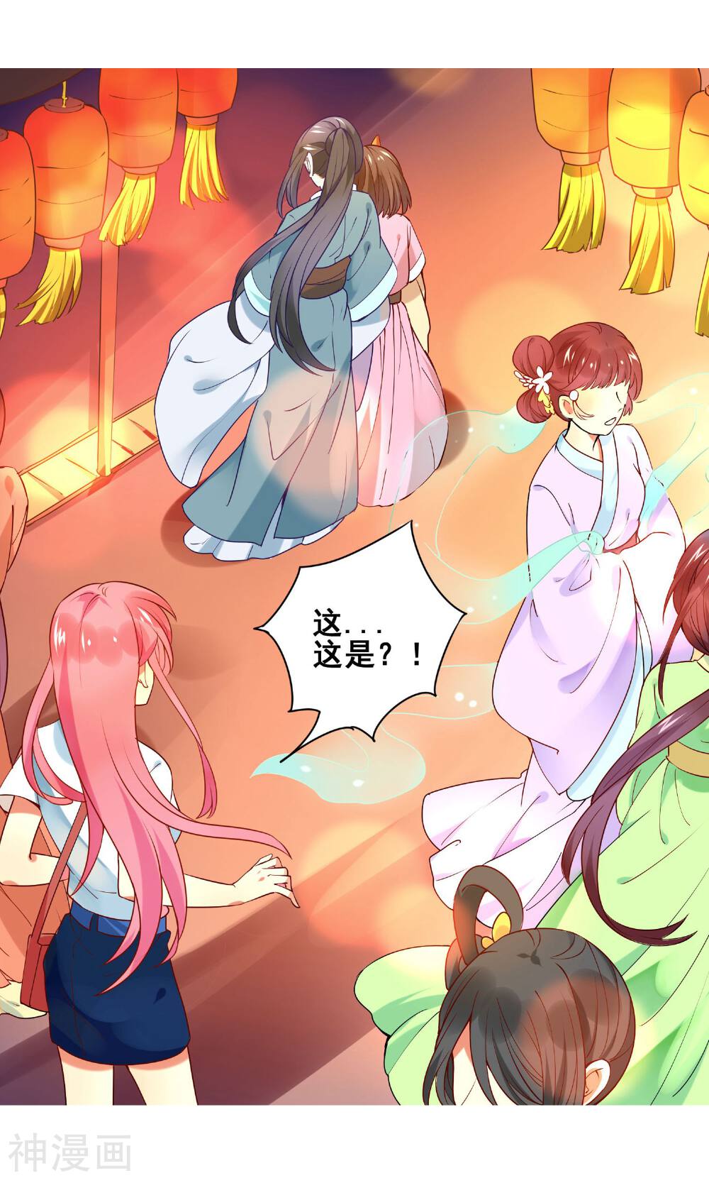 浮生妖食谈韩漫全集-第1话 我的老板可能不是人无删减无遮挡章节图片 