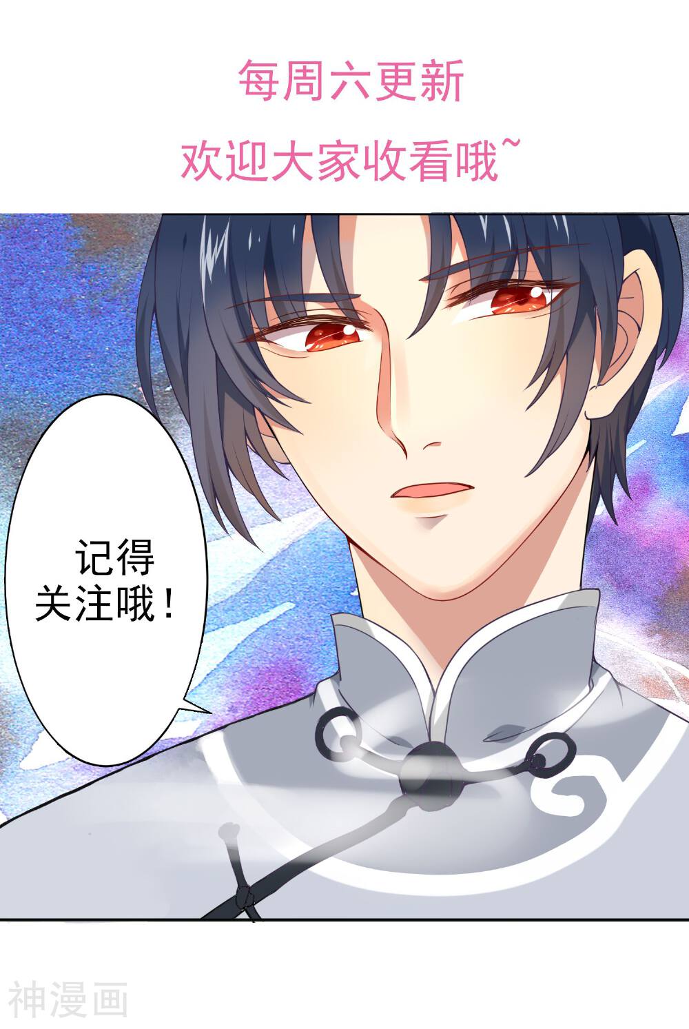 浮生妖食谈韩漫全集-第21话 女孩子练什么拳击啊！无删减无遮挡章节图片 