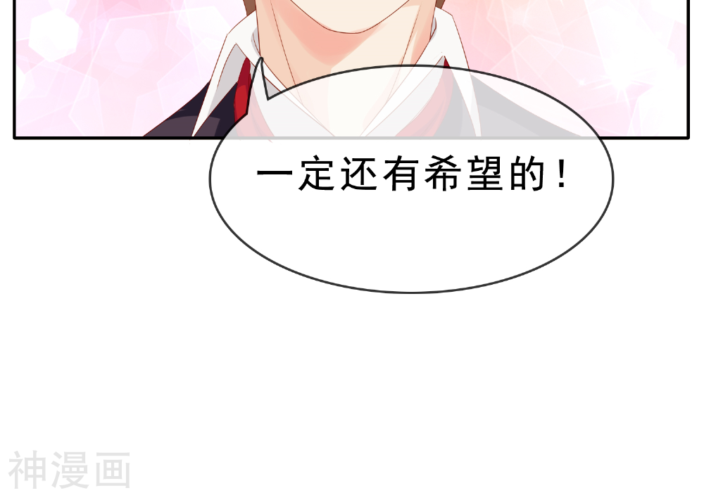 浮生若梦韩漫全集-第13话 再也没机会了无删减无遮挡章节图片 