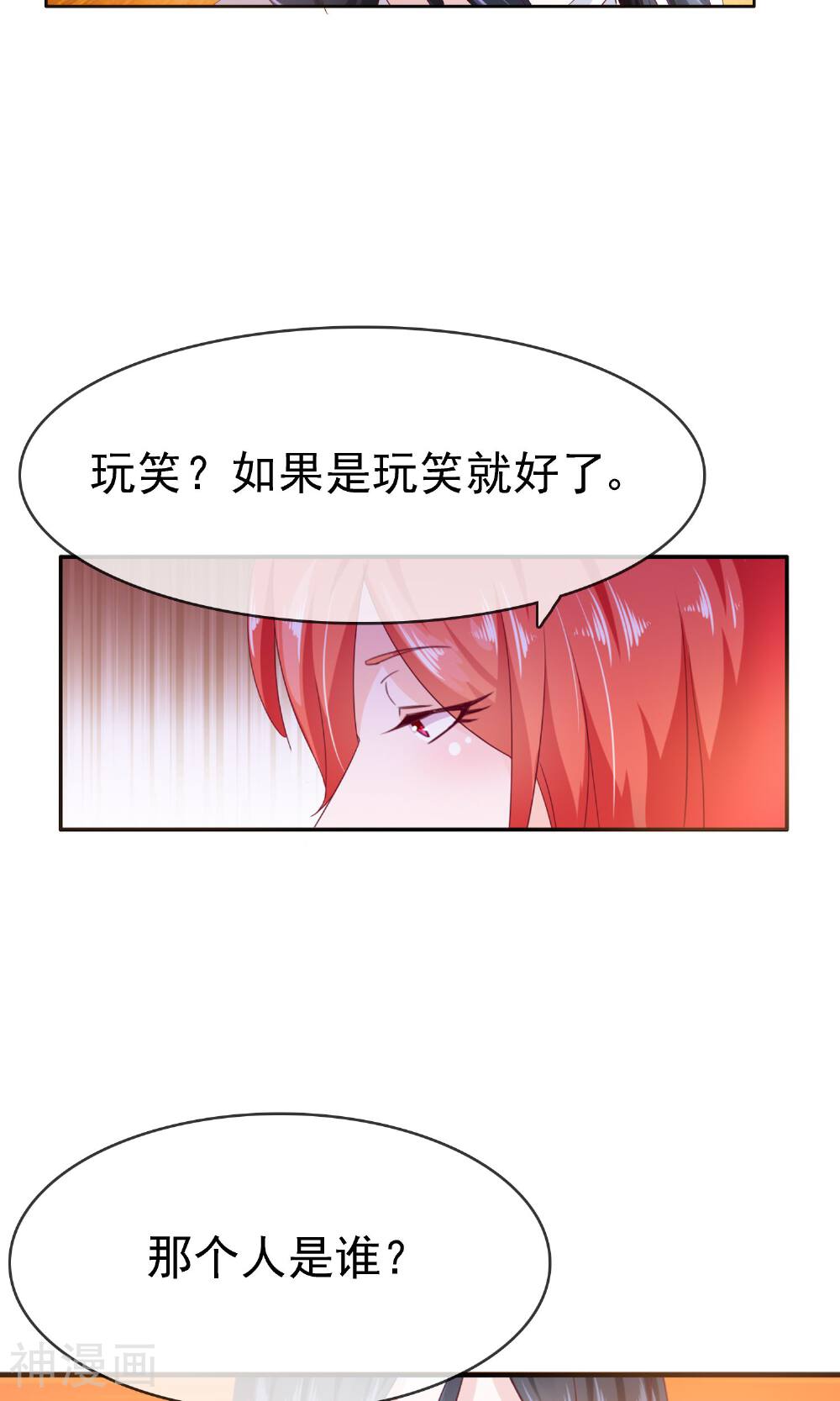 浮生若梦韩漫全集-第16话 互相遗忘无删减无遮挡章节图片 