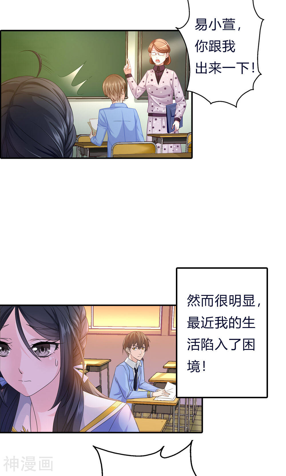 浮生若梦韩漫全集-第1话 浮梦今舍无删减无遮挡章节图片 