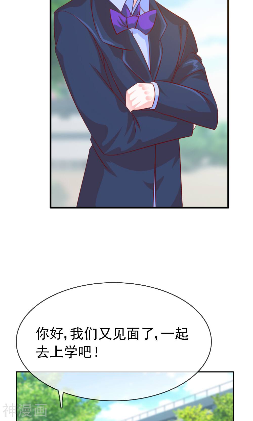 浮生若梦韩漫全集-第20话 不想上学无删减无遮挡章节图片 