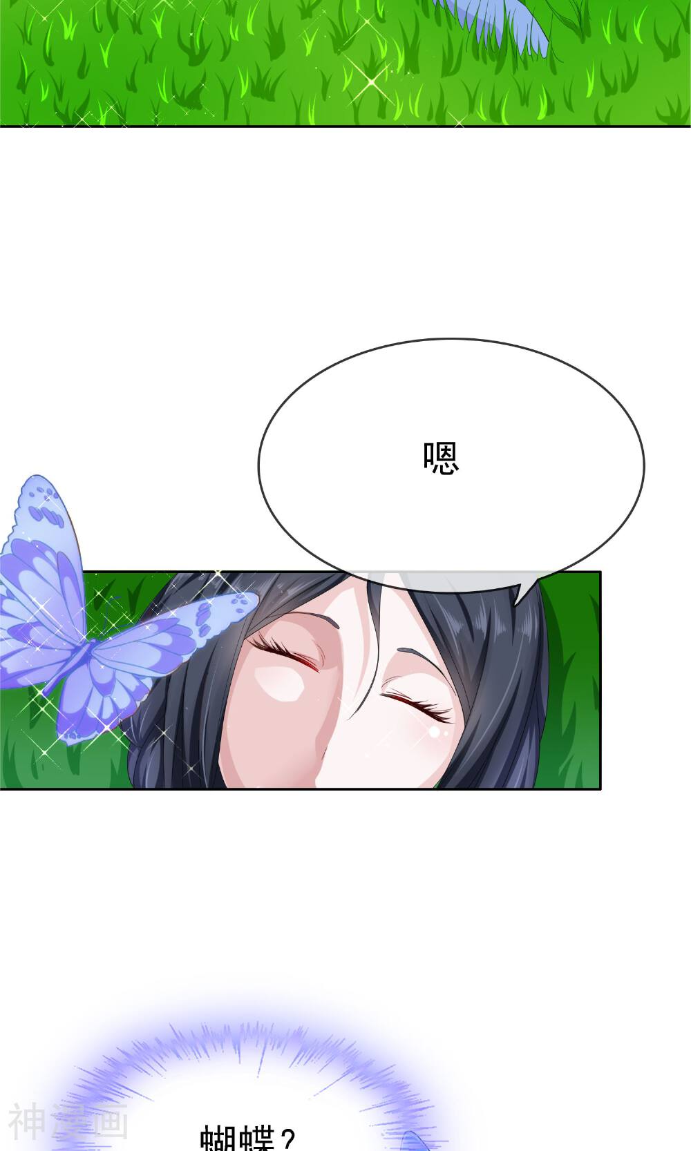 浮生若梦韩漫全集-第21话 放不下无删减无遮挡章节图片 