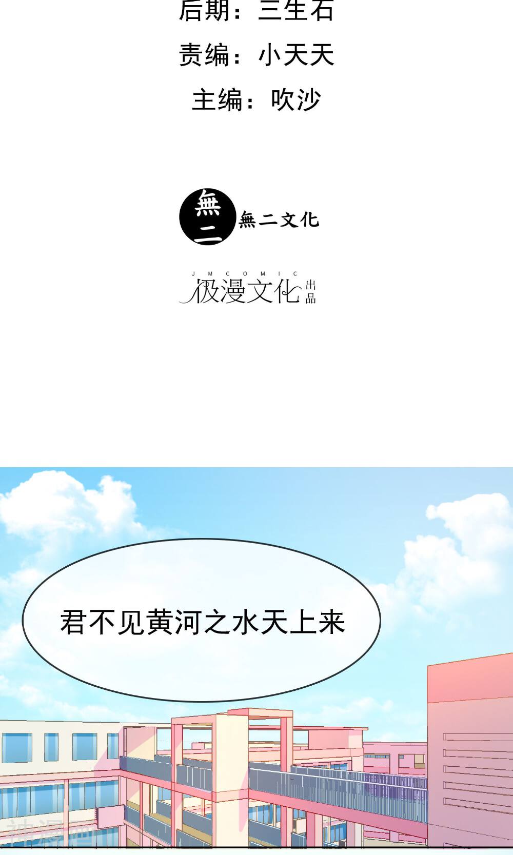 浮生若梦韩漫全集-第21话 放不下无删减无遮挡章节图片 