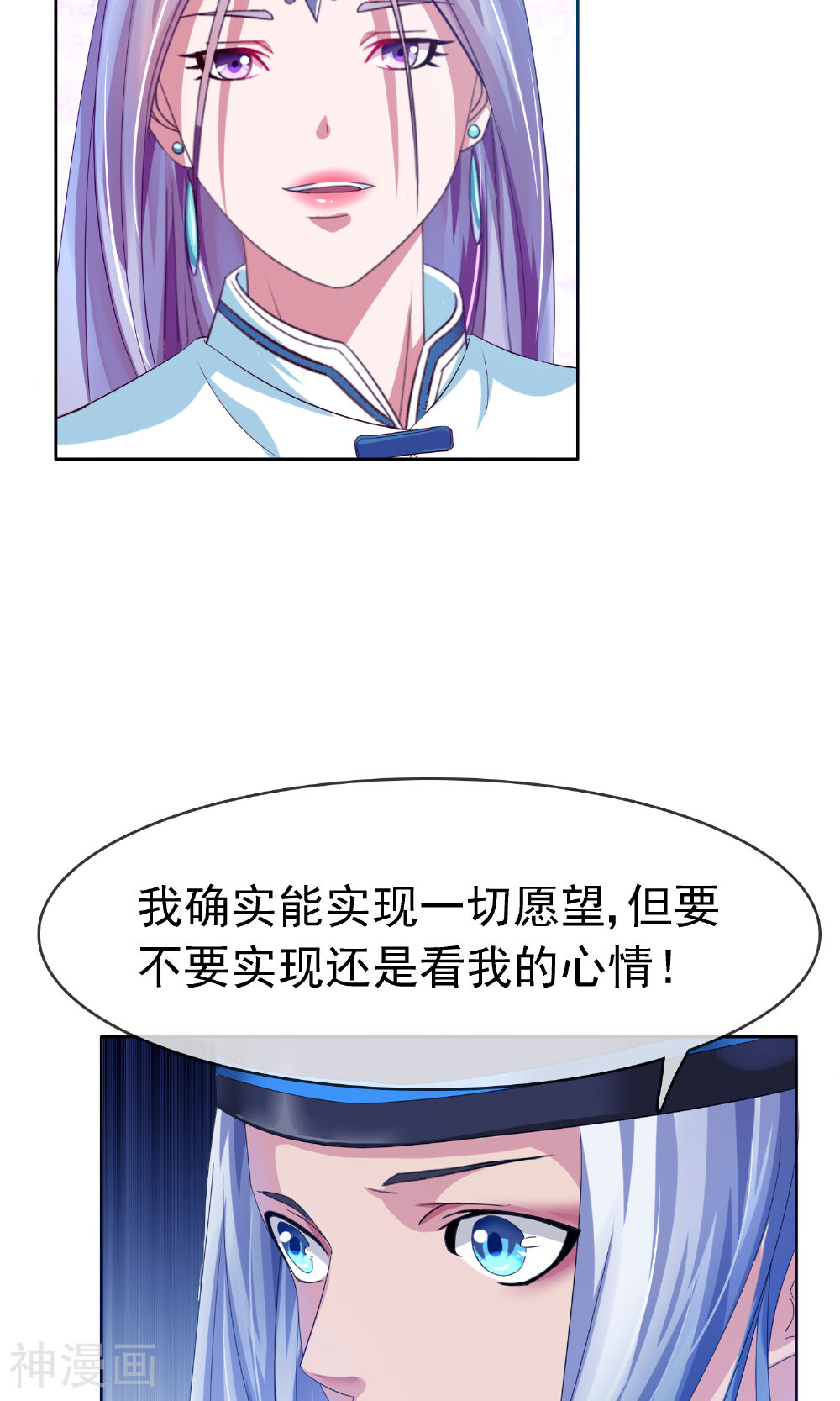 浮生若梦韩漫全集-第23话 天人五衰无删减无遮挡章节图片 